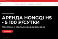 Отзывы о компании «Персональный водитель» — услуга персонального таксиста и выездного шофёра: персональный-водитель.рф — обзор